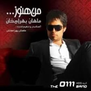 Man Hanooz... - Iranian Pop Music