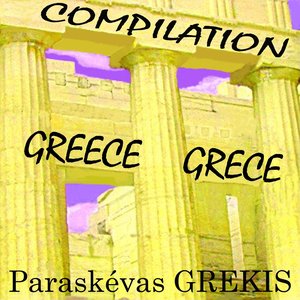 Greece-grece / Compilation