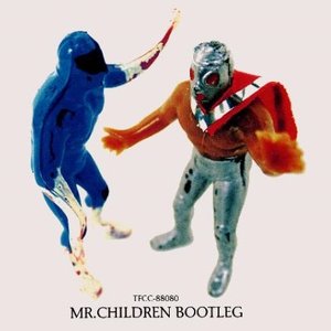 マシンガンをぶっ放せ -Mr.Children Bootleg-