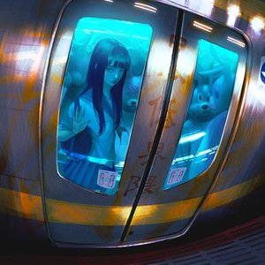 最低界隈 - Saitei Kaiwai
