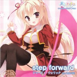 Avatar for シャーリィ･ウォリック(CV.北見六花)