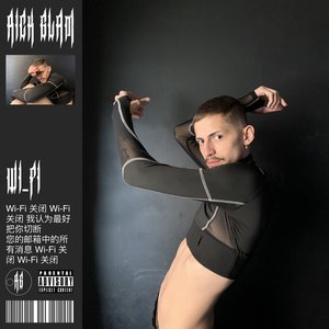 Wi-Fi - Single