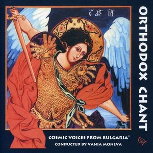 Orthodox Chant