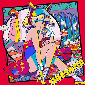 Oresama Albums And Discography Last Fm