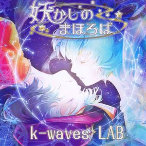 Kou Ogata Albums And Discography Last Fm Kou Ogata Albums And Discography Last Fm