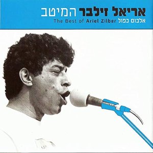 Hameitav