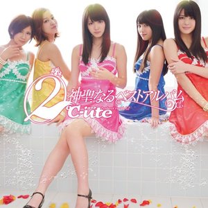 Danceでバコーン Ute Last Fm