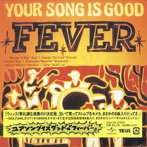 FEVER
