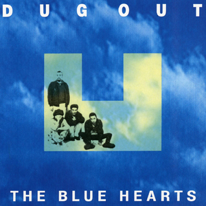 DUG OUT cover