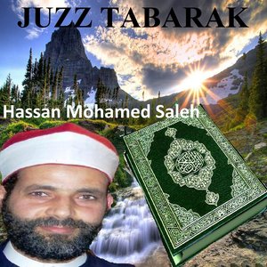 Juzz Tabarak (Quran - Coran - Islam)