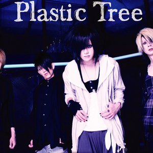 Avatar de プラスティック トゥリー