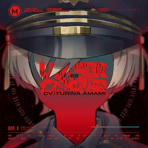 Avatar de MILGRAM エス (CV:天海由梨奈)