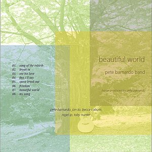 Изображение для 'Beautiful World'