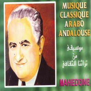 Musique classique arabo-andalouse