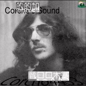 Corcho4433 的头像