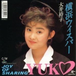 大井裕子 的头像