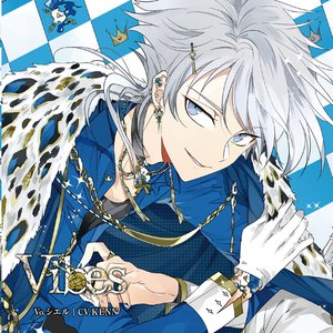カレはヴォーカリスト♥CD 「ディア♥ヴォーカリスト Riot」 エントリーNo.6 シエル CV.KENN