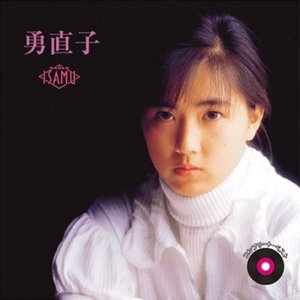コンプリート・ベスト