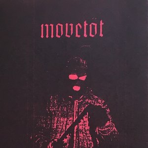 Небеса Черны