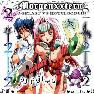 Agelast222 - EP
