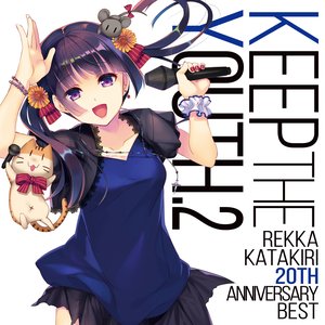 片霧烈火 KEEP THE YOUTH.2 ～Rekka Katakiri 20th Anniversary BEST～
