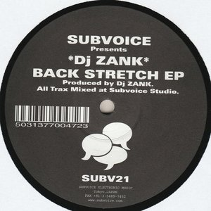 Back Stretch EP