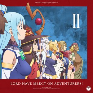 TVアニメ『この素晴らしい世界に祝福を！』サントラ＆ドラマCD Vol.2「冒険者に天の御加護を！」