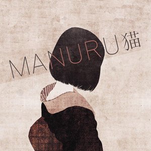 Manuru. 猫 のアバター