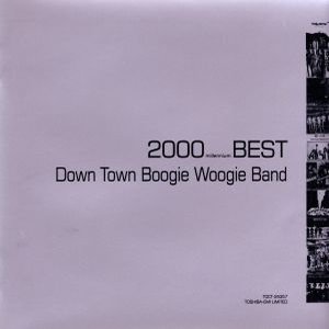 2000 millennium BEST ダウン・タウン・ブギウギ・バンド・ベスト