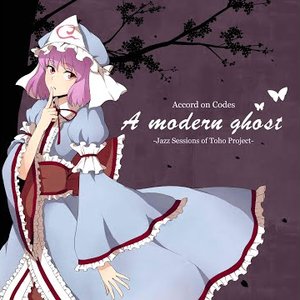 A Modern Ghost