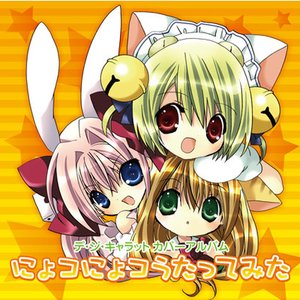 Avatar for D.U.P.(明坂聡美・みなかみ菜緒・矢澤りえか)