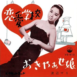 今 話題 の 人気 商品 videos, music, 鈴木やすし stats, Last.fm | photos and その他
