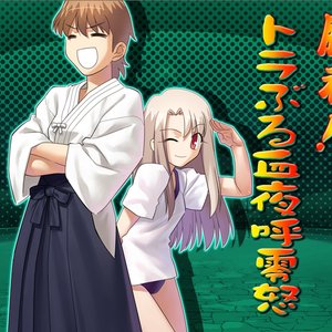Avatar for GENEON
