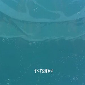 Transit