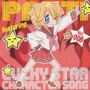 TV Animation "Lucky Star" CHARACTER SONG VOL.008 Patricia Martin (Nozomi Sasaki)