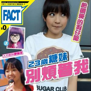 別煩著我