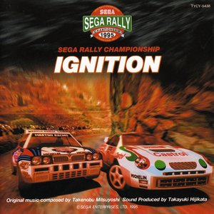 Sega Rally Championship Ignition