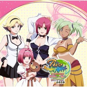 Avatar de らぶルーレッツ (井上麻里奈, 竹達彩奈, たかはし智秋, 日笠陽子)