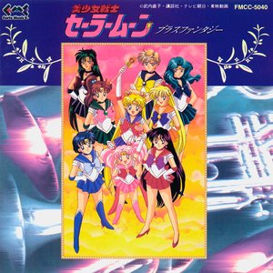 Image for 'K.T. & the Moonlight Band'