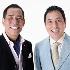 Avatar de ザ・ぼんち