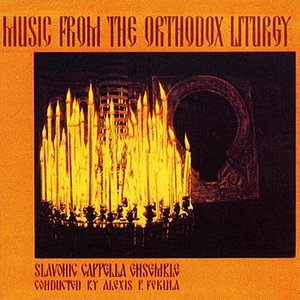 Music From the Orthodox Liturgy