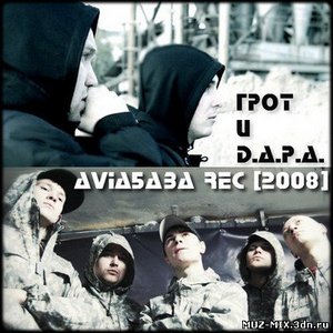 Avatar de Грот И D.A.P.A.