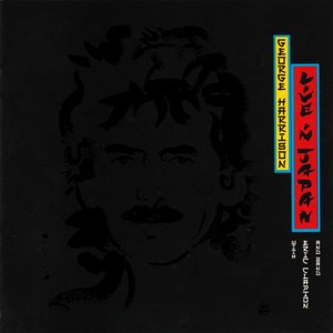 Live In Japan (George Harrison)