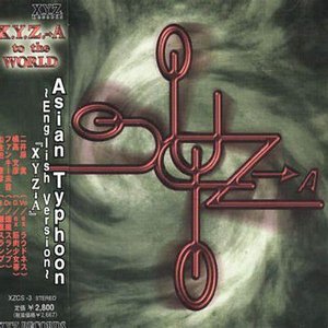 Asian Typhoon ~English Version~