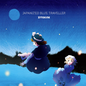 JAPANIZED BLUE TRAVELLER cover