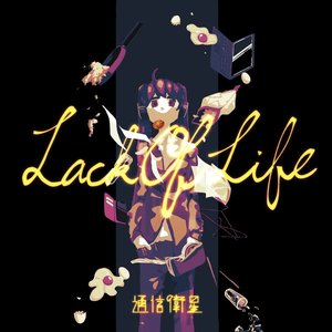 LackOfLife