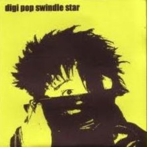 digi pop swindle star 的头像