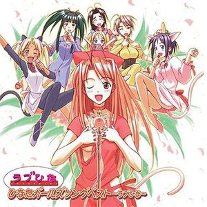 Hinata Girls Song Best, Volume 1