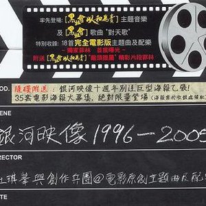 银河映像 的头像