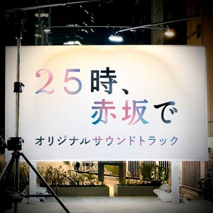 Avatar for Hidekazu Sakamoto